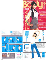 マタニティファッション通販マガジン　ピー・スマイル　２００７年春夏号