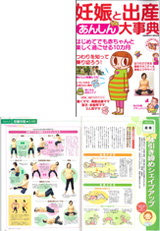 エクササイズの効果を証明　美人インストラクターの華麗なるスタイル