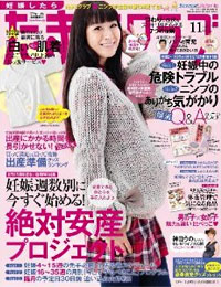 たまごのから騒ぎ