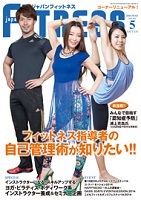 強い根っこで輝く未来　インタビュー100万人の妊婦さんに運動習慣の良さを体感してほしい