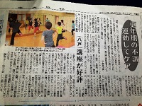 更年期の不調　運動してケア八戸　講座が好評
