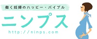 はたらく妊婦さんのためのとっておき情報マタニティフィットネス協会のスタジオがリニューアル