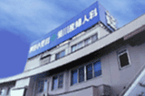 医療法人菊川産婦人科