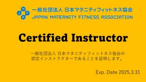 2023期認定インストラクターカード