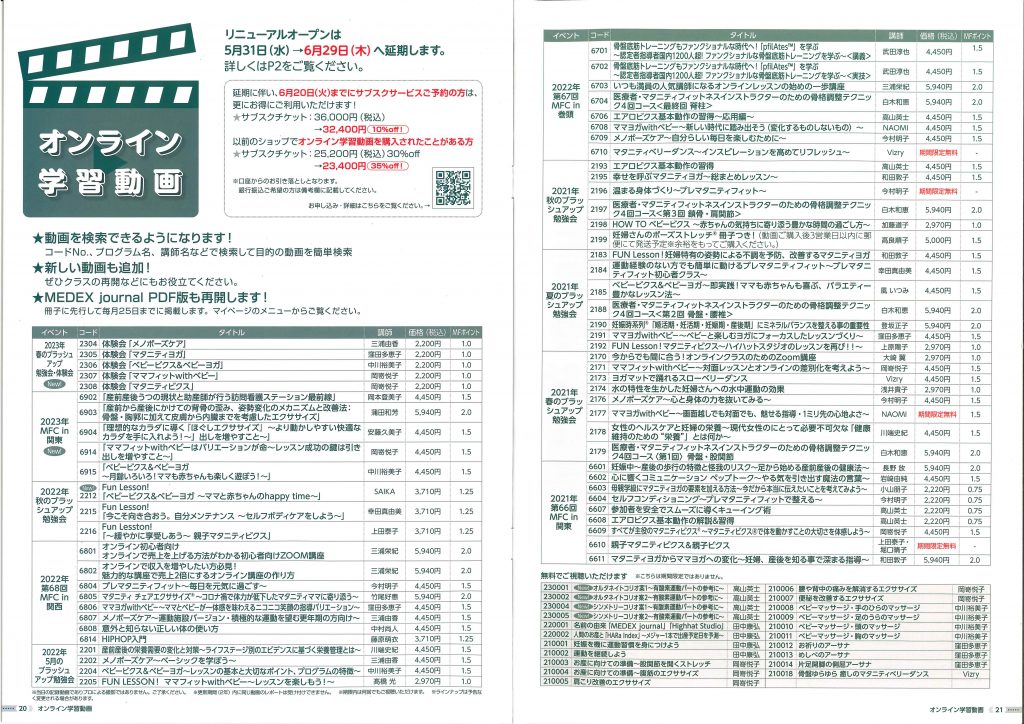 MF239P20-21