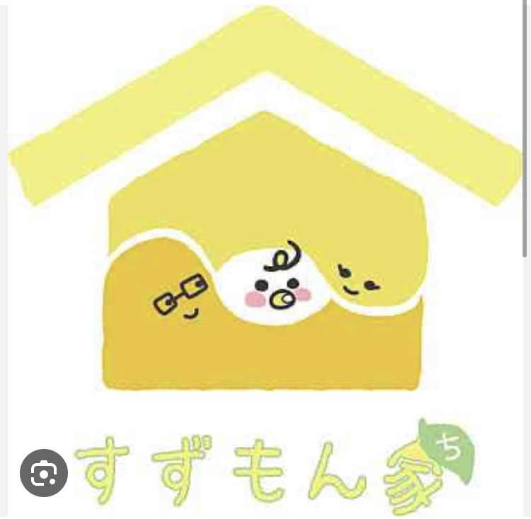 会員制親子サロンすずもん家2