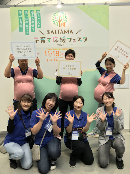 2023.11さいたまフェスタ