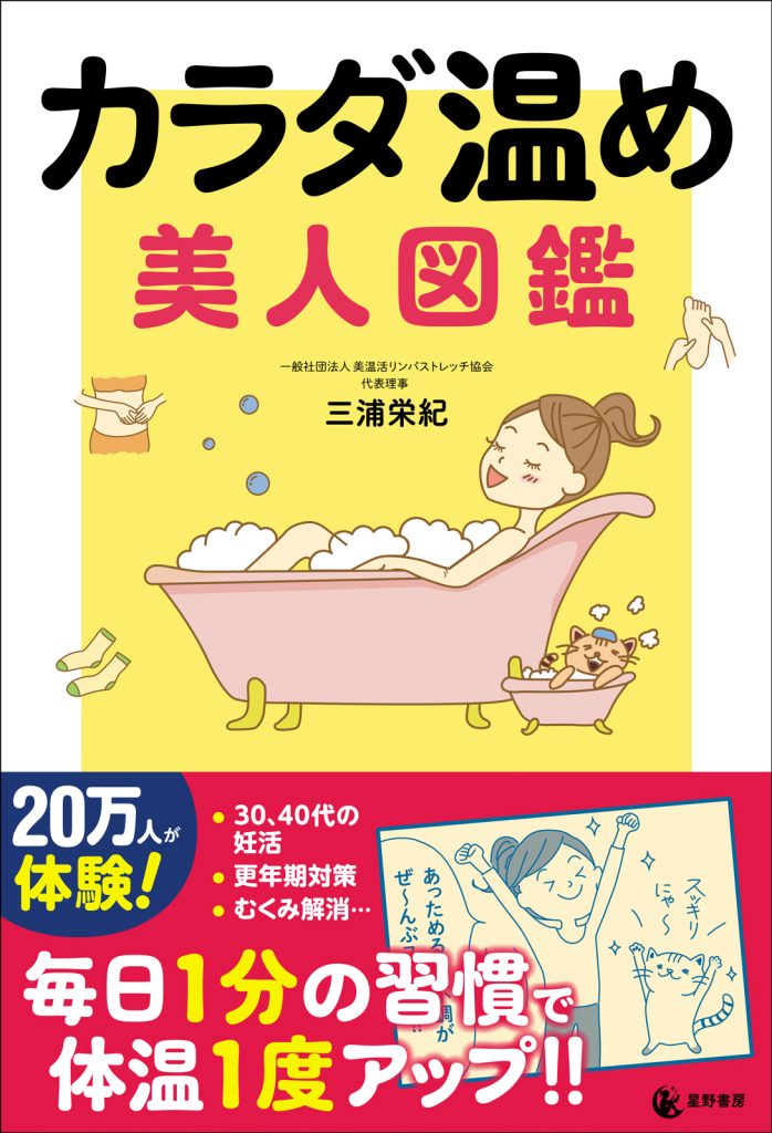 書籍表紙